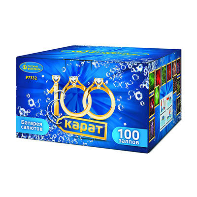 100 карат