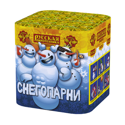 Снегопарни