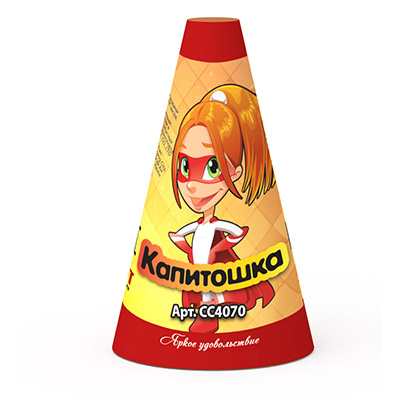 Капитошка.