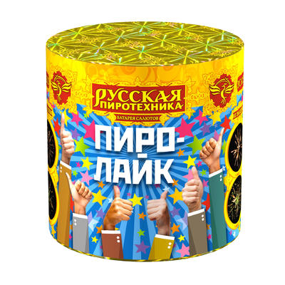 Пиро-Лайк