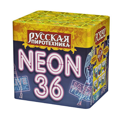 Неон- 36.