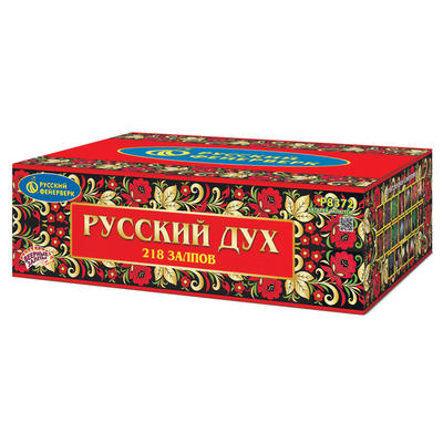 Русский дух.