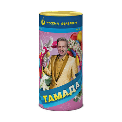 Тамада.