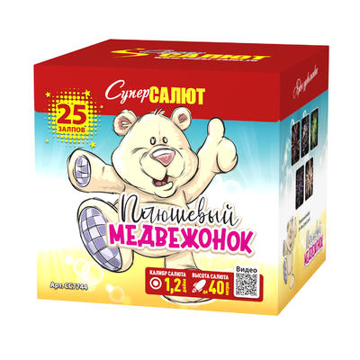 Плюшевый медвежонок