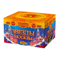 Звезды Москвы