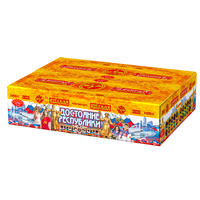 Достояние республики