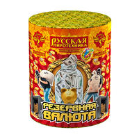 салют+фонтан "Резервная валюта"