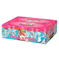 Любовь и голуби