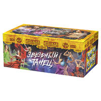 Звездный танец.