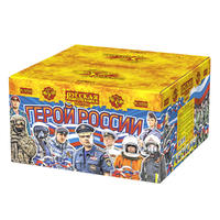 Герой России.