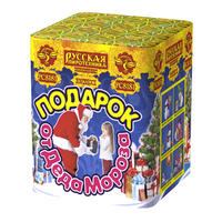 Подарок от Деда Мороза.