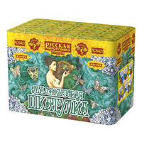 Малахитовая шкатулка.