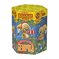 Новогодняя белочка.